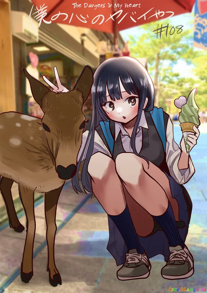 The Dangers in My Heart Chapter 108 image 01_optimized